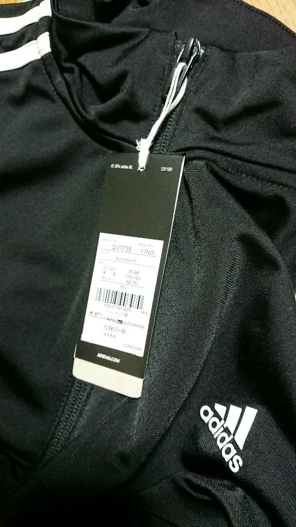 アディダス ジャージ上下セット新品