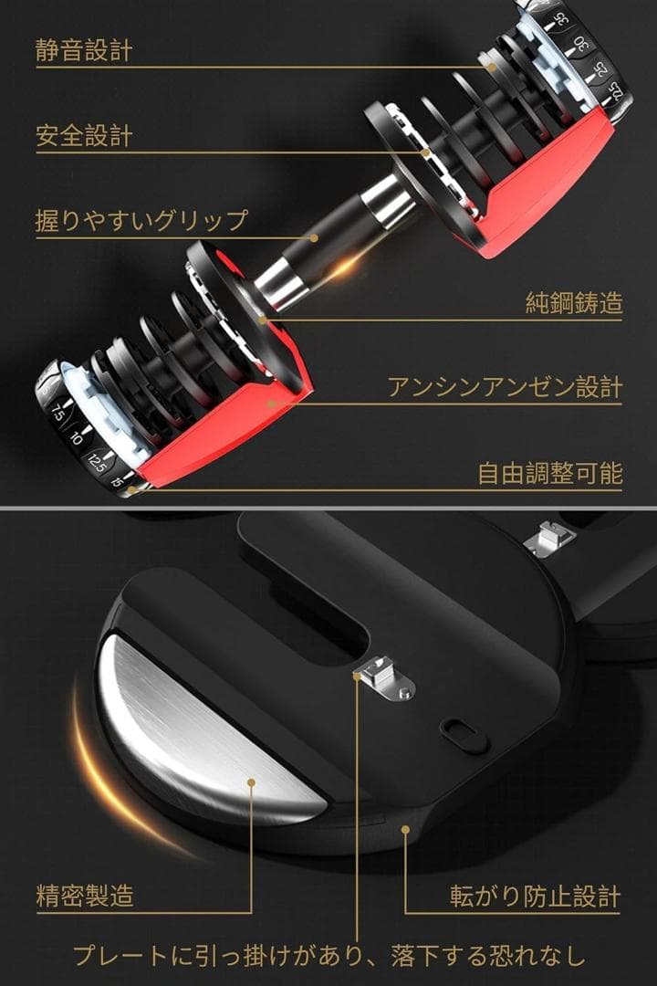 ダンベル 可変式 アジャスタブルダンベル 1個