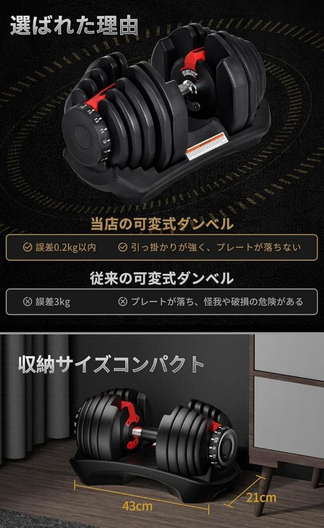 ダンベル 可変式 アジャスタブルダンベル 1個