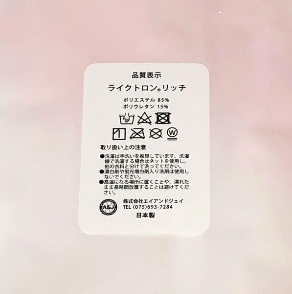 劇毒少女 ke-ta 東方Project 古明地こいし抱き枕カバー 再販リッチ版