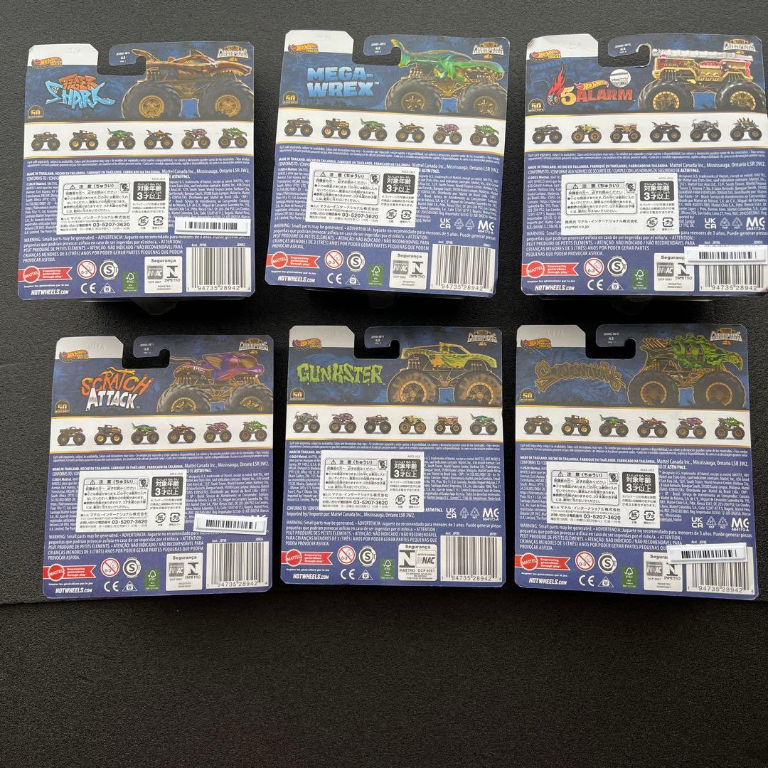 2ロットからの10種バリエーションセット 1/64