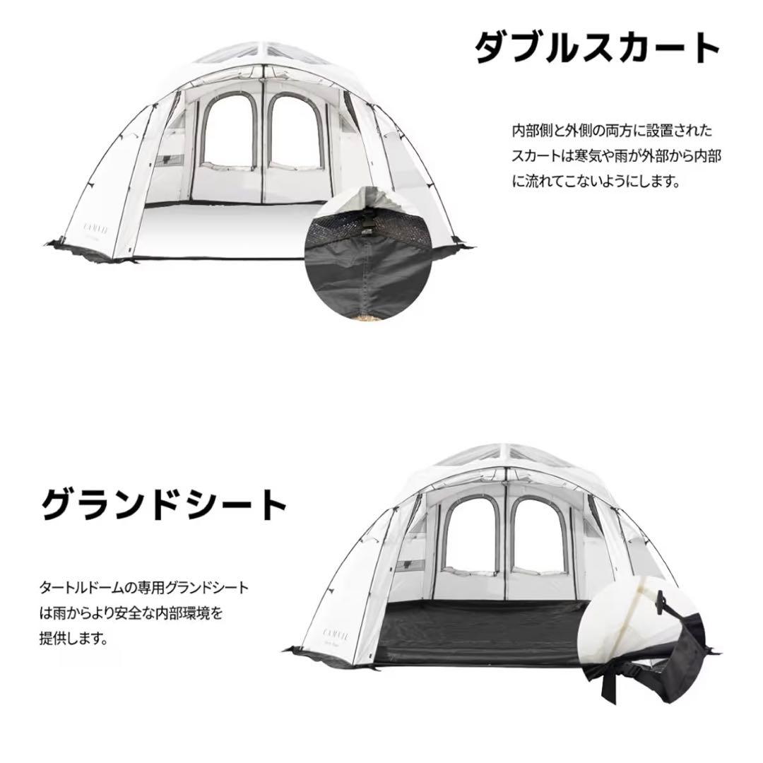 AMVIL タートルドーム ドームテント シェルター　ホワイト　ケムビル