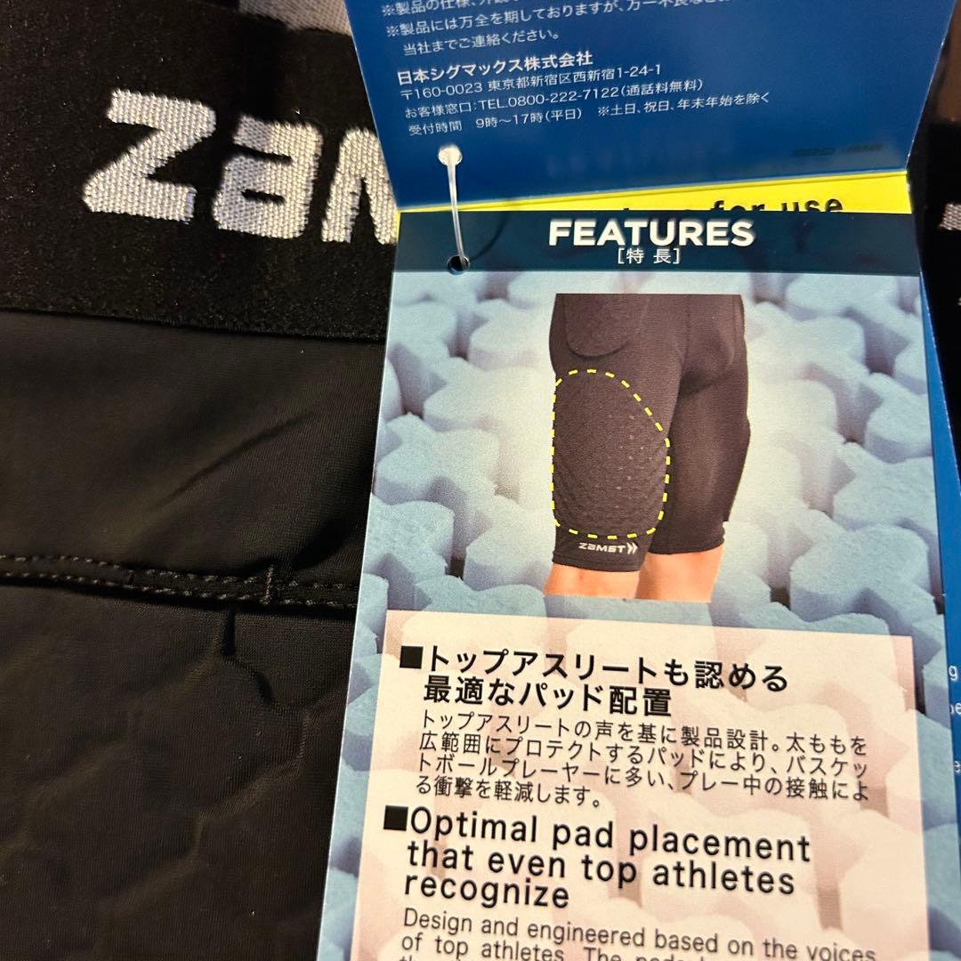 新品未使用　ZAMST ザムストバスケットボール用スパッツ・パンツ　Mサイズ