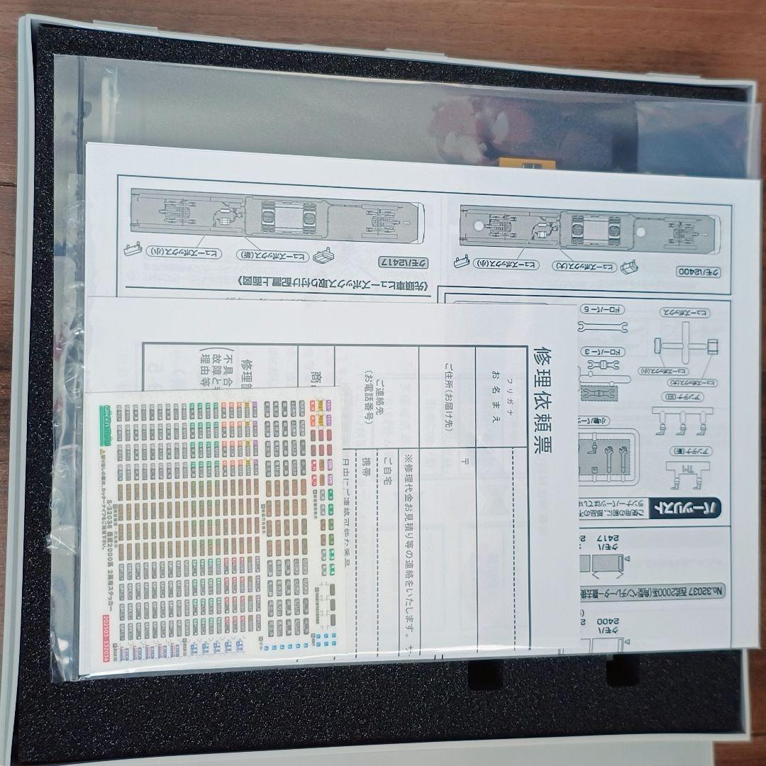 グリーンマックス Nゲージ 32037 西武2000系 角型ベン撤去 2417F