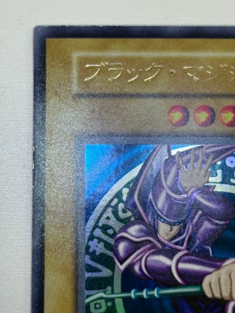 ②新品とはいきませんが。綺麗です。ブラック・マジシャン 初期 ウルトラ