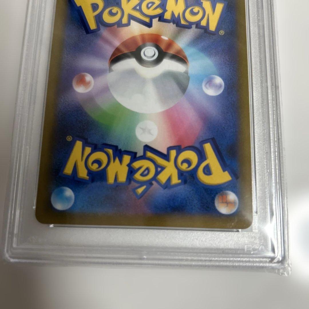 PSA10 ポケモンカード ミュウV SR SA フュージョンアーツ