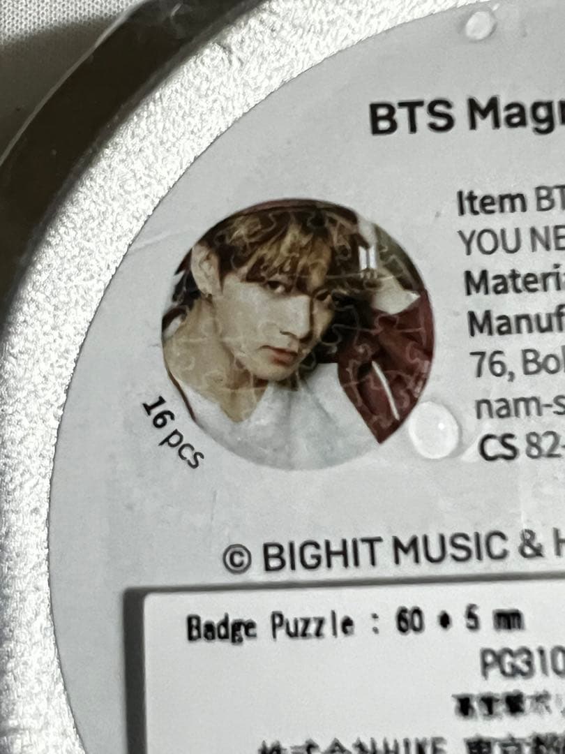 アイドル BTS Magnet Puzzle V JUNG KOOK