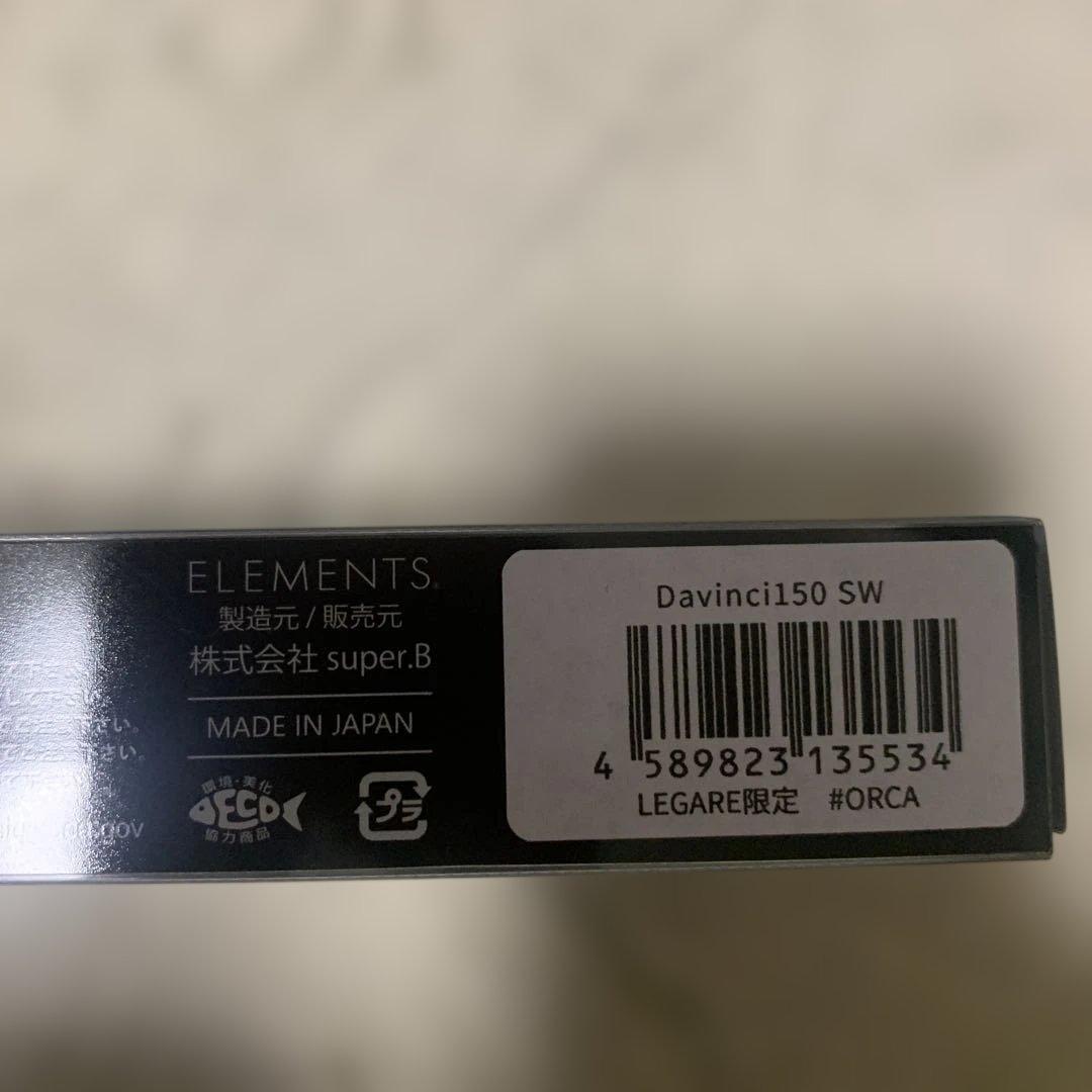 ELEMENTS Davinci150レガーレ限定 フィッシングショー東北