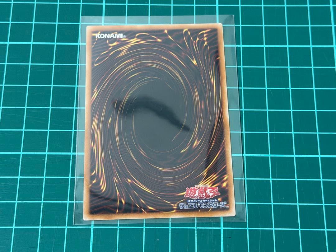 遊戯王 スカーレッドノヴァドラゴンバーニングソウル オーバーフレーム プリシク