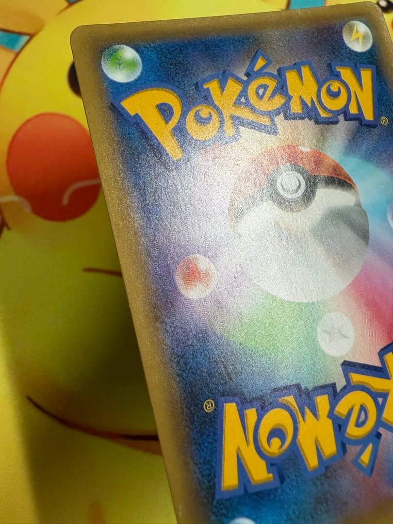 ポケモンカード ひかるコイキング 25th プロモ