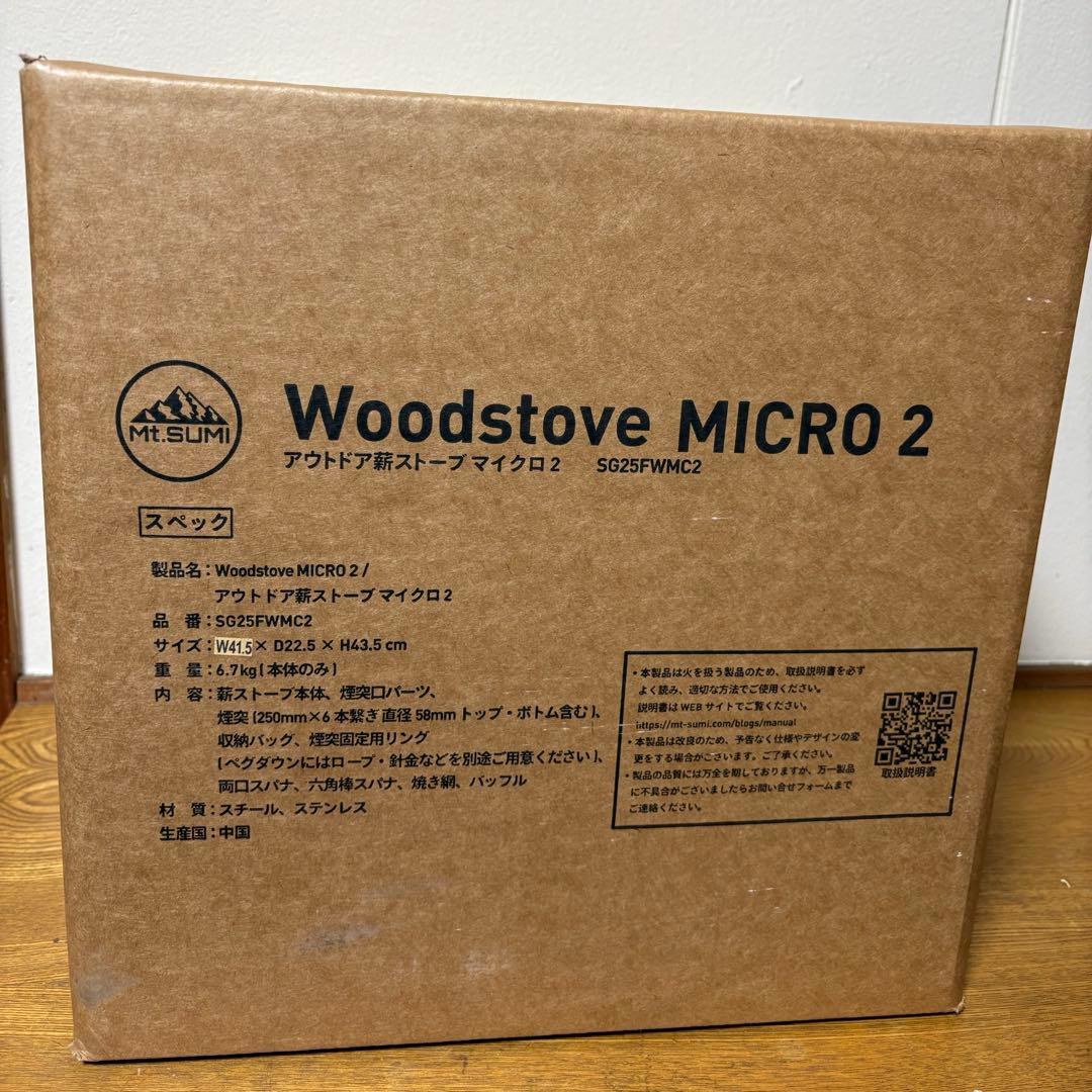新品未使用Mt.SUMI 薪ストーブ マイクロ 2 MICRO2