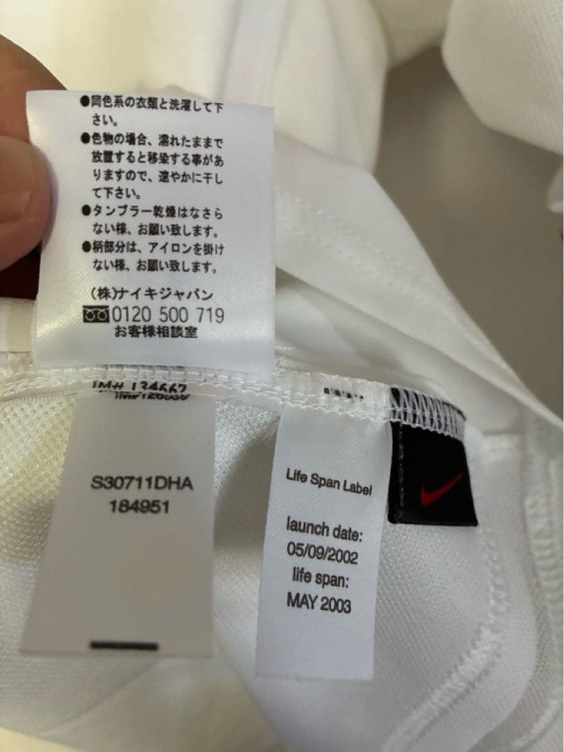 NIKE ナイキ マンチェスターユナイテッド 02-03 アウェイ ユニフォーム