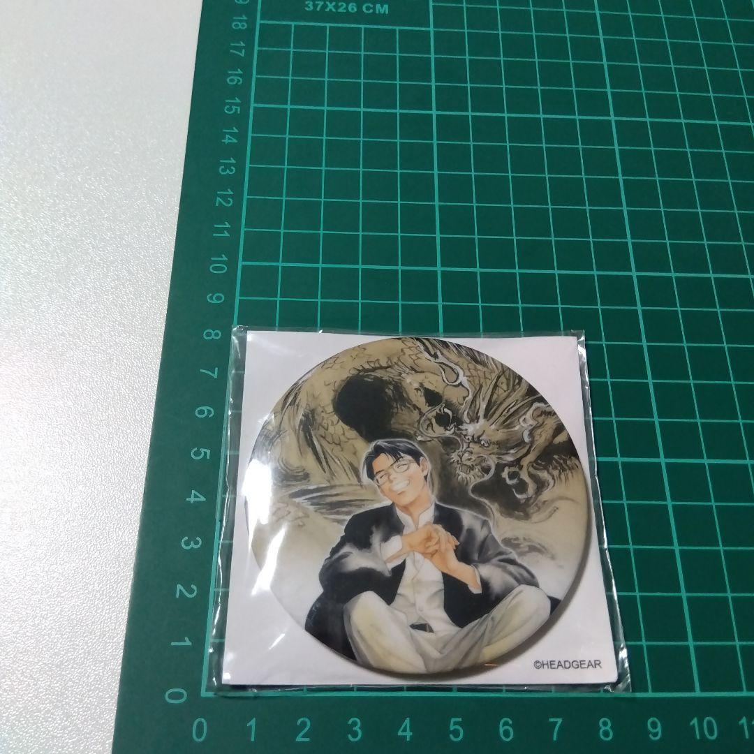 【機動警察パトレイバー】内海 内海課長 ミラー缶バッジ