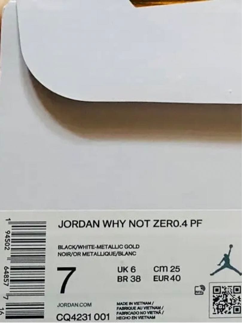 新品 タグ付き Jordan ZERO4 WN 4 スニーカー 25㎝