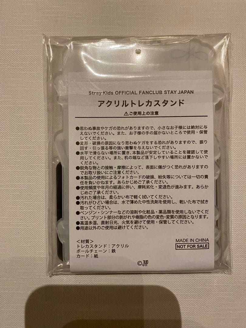 Stray Kids ファンクラブグッズセット STAY JAPAN