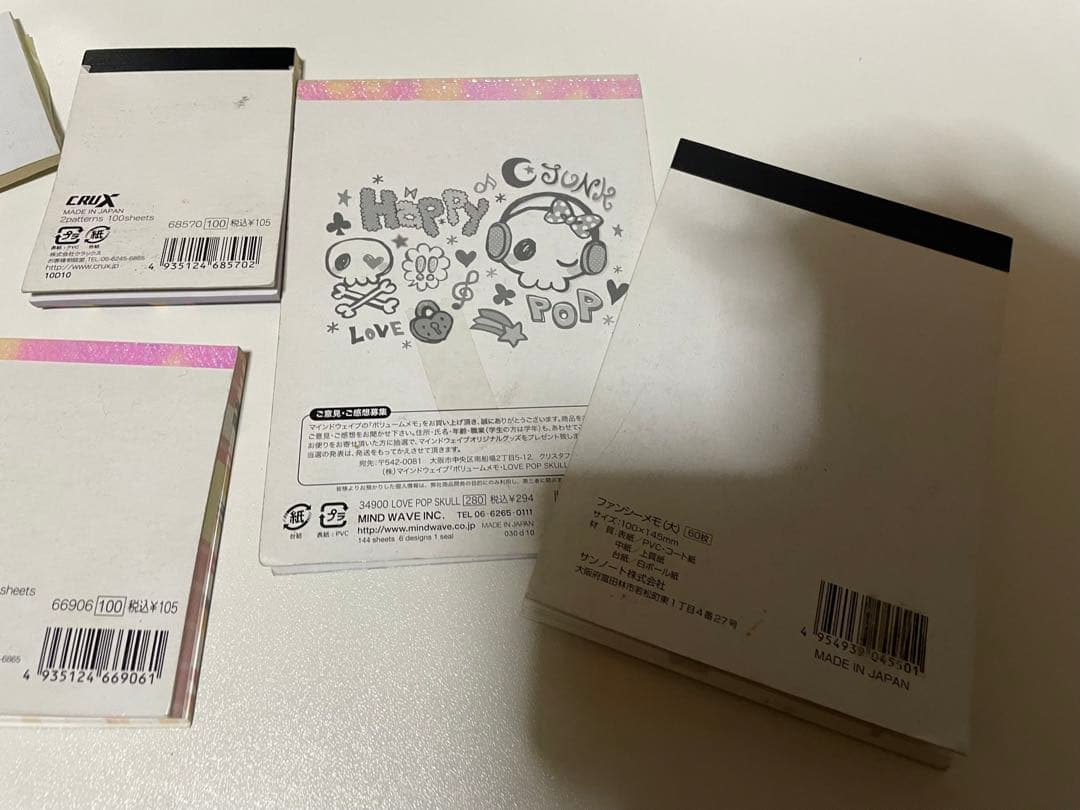 平成レトロ　メモ帳セット　ロックドクロ　うさぎ　くま　きのこ　赤ずきん