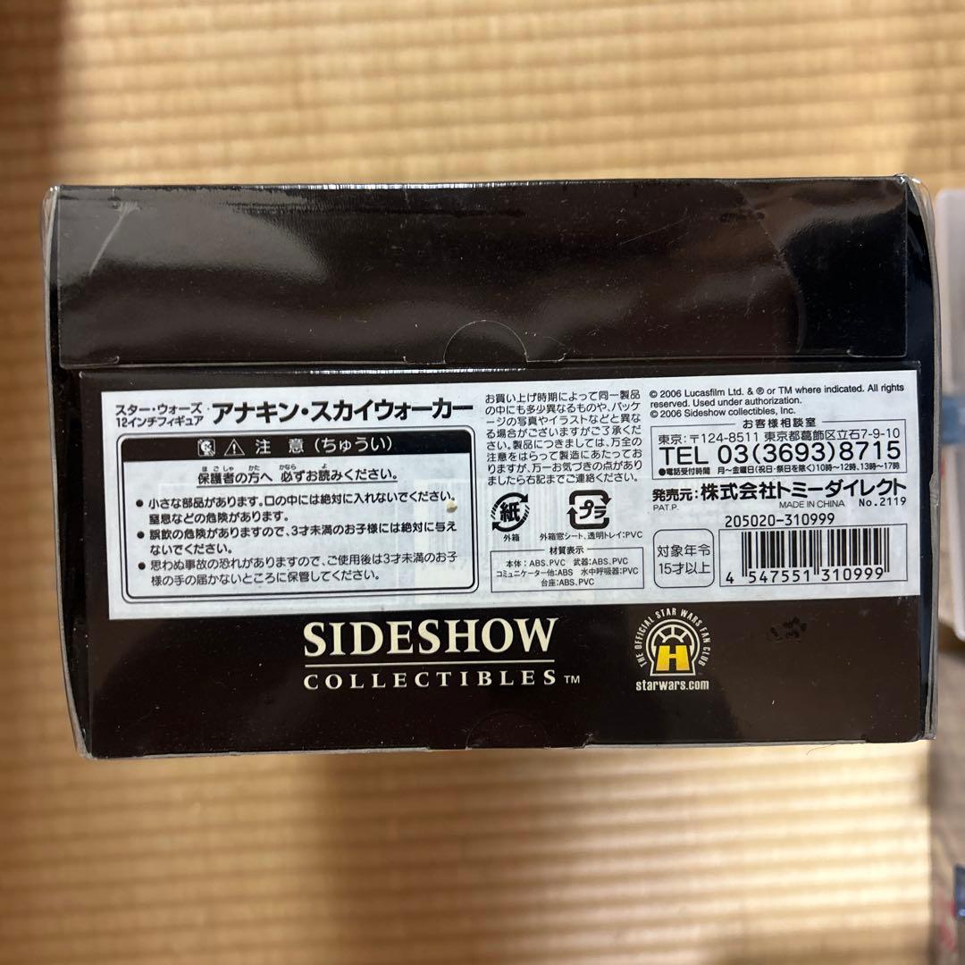 アナキンスカイウォーカー　sideshow starwars フィギュア