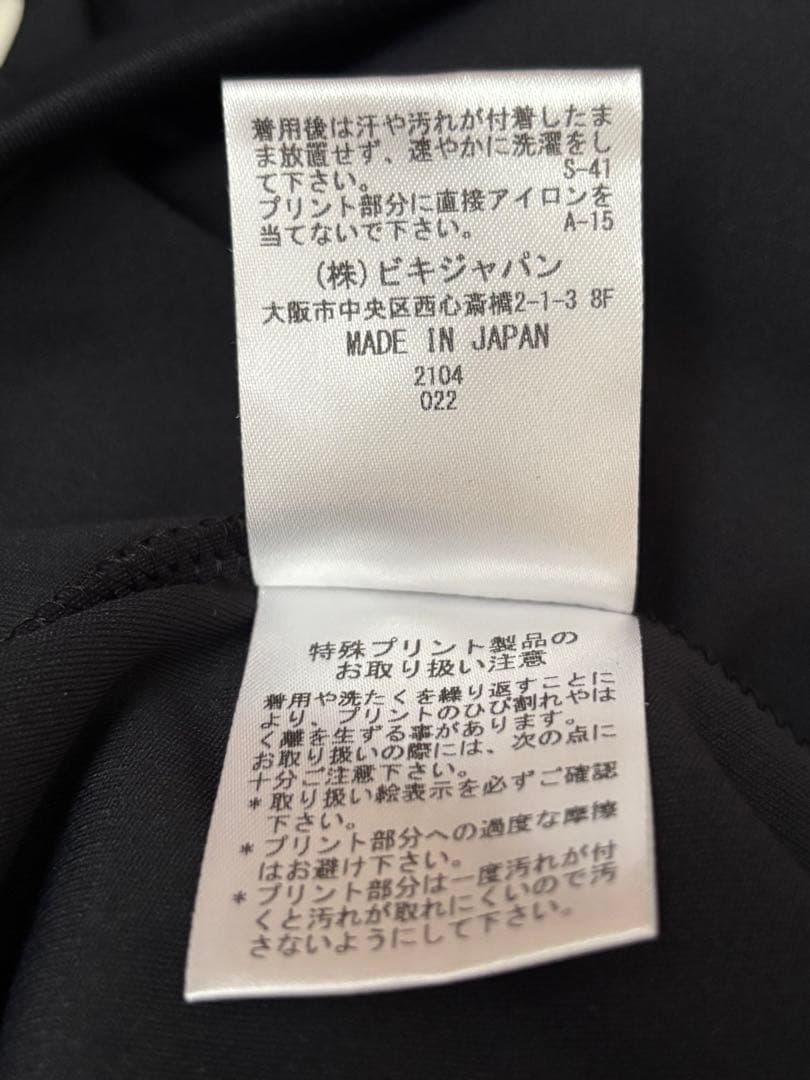 archivio 濃紺長袖シャツサイズ40