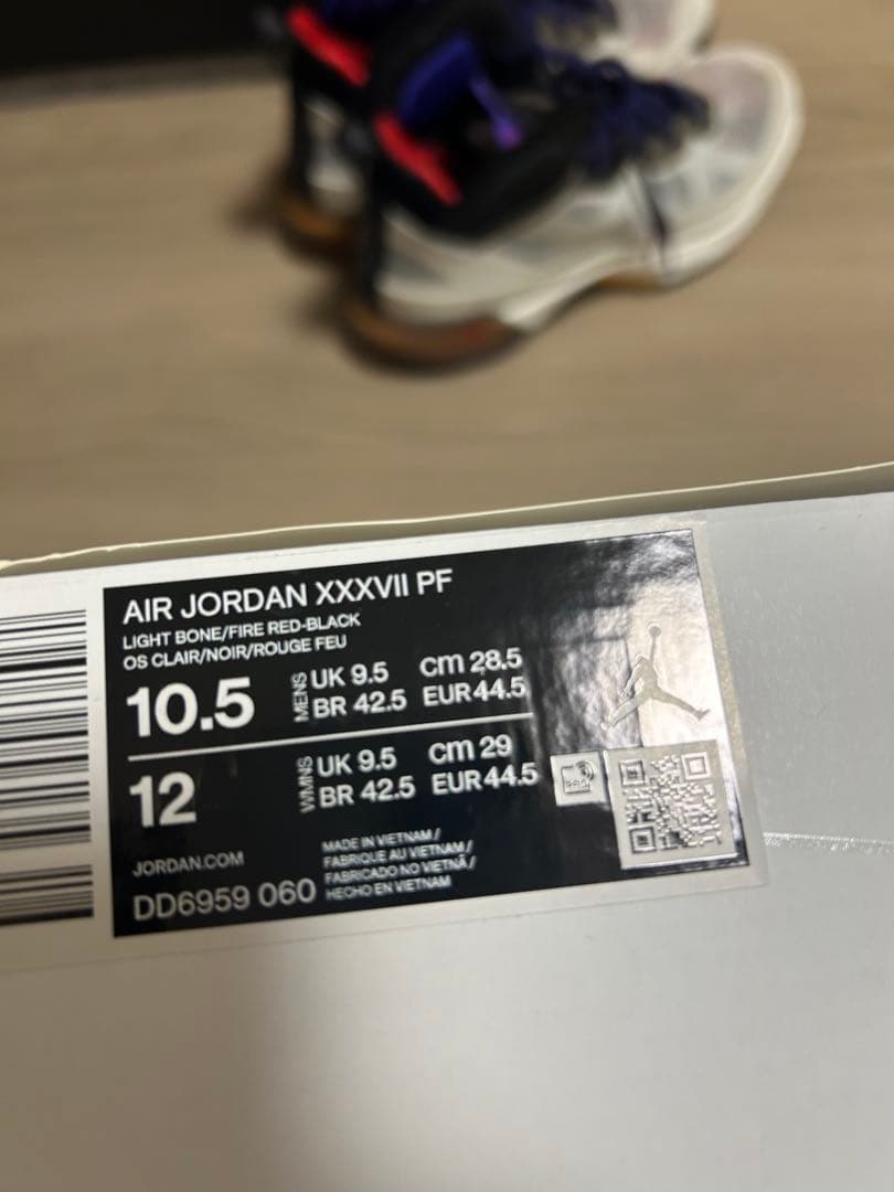 Jordan 1 バスケットボールシューズ