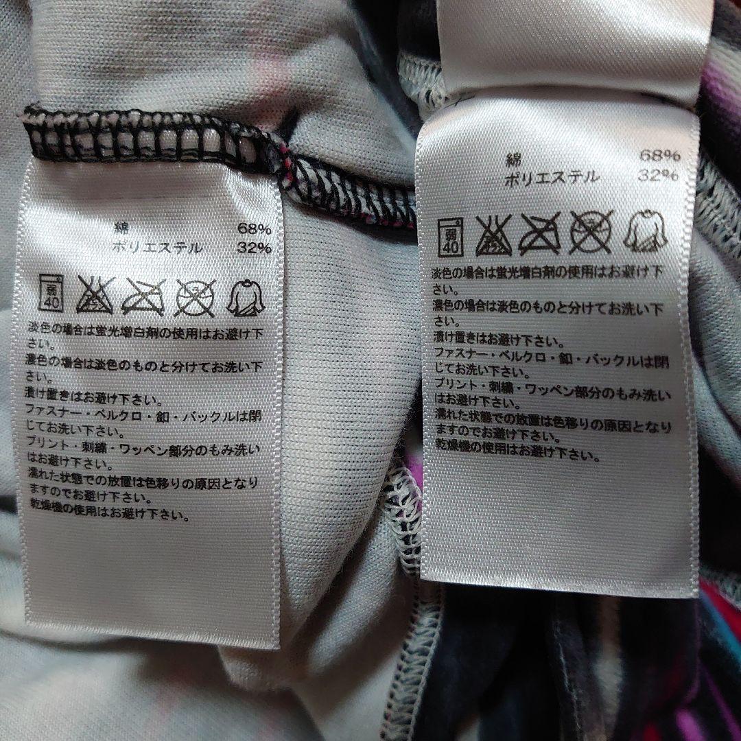 adidas アディダス ジャージ セットアップ ゼブラ柄 レディース L