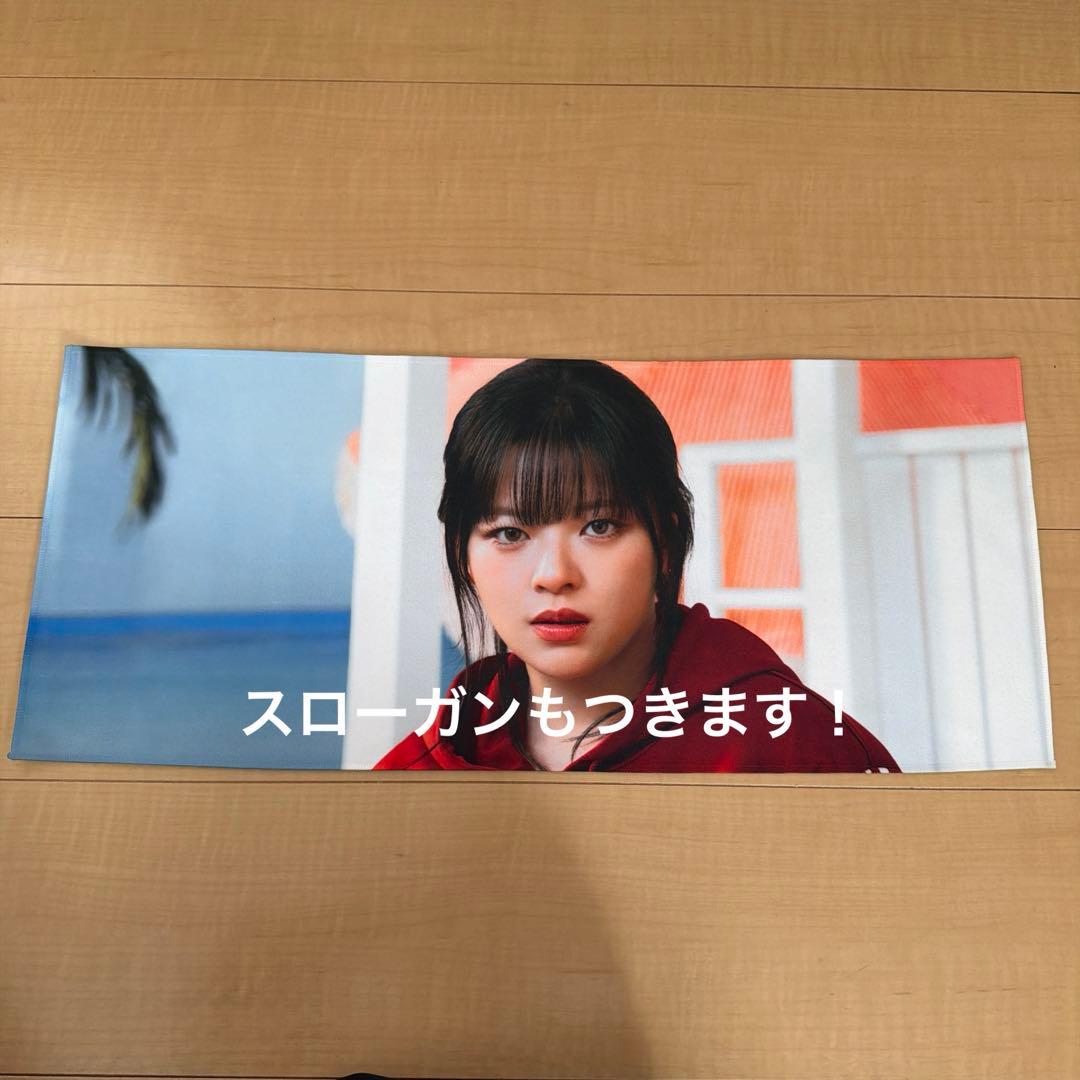 TWICE ジョンヨン メッシュユニフォーム Ready to be