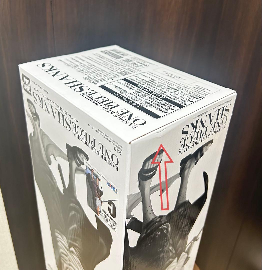 【未開封品】バンプレくじ ワンピース シャンクス＆サボ　C賞　フィギュア　セット