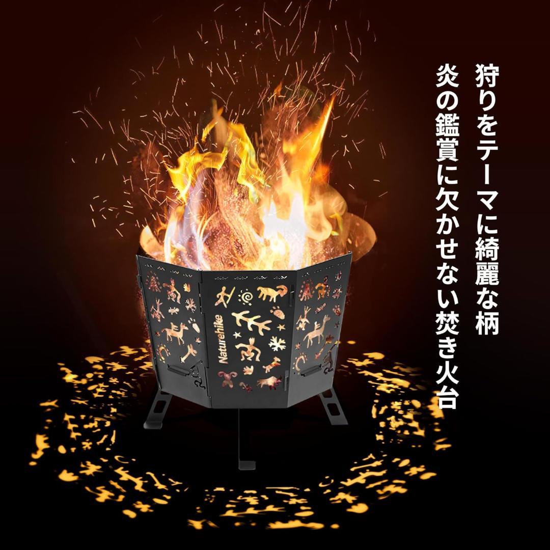 焚き火台 キャンプ 折りたたみ式 五徳付き 灰受け付き 燃焼効率高い 収納袋付き