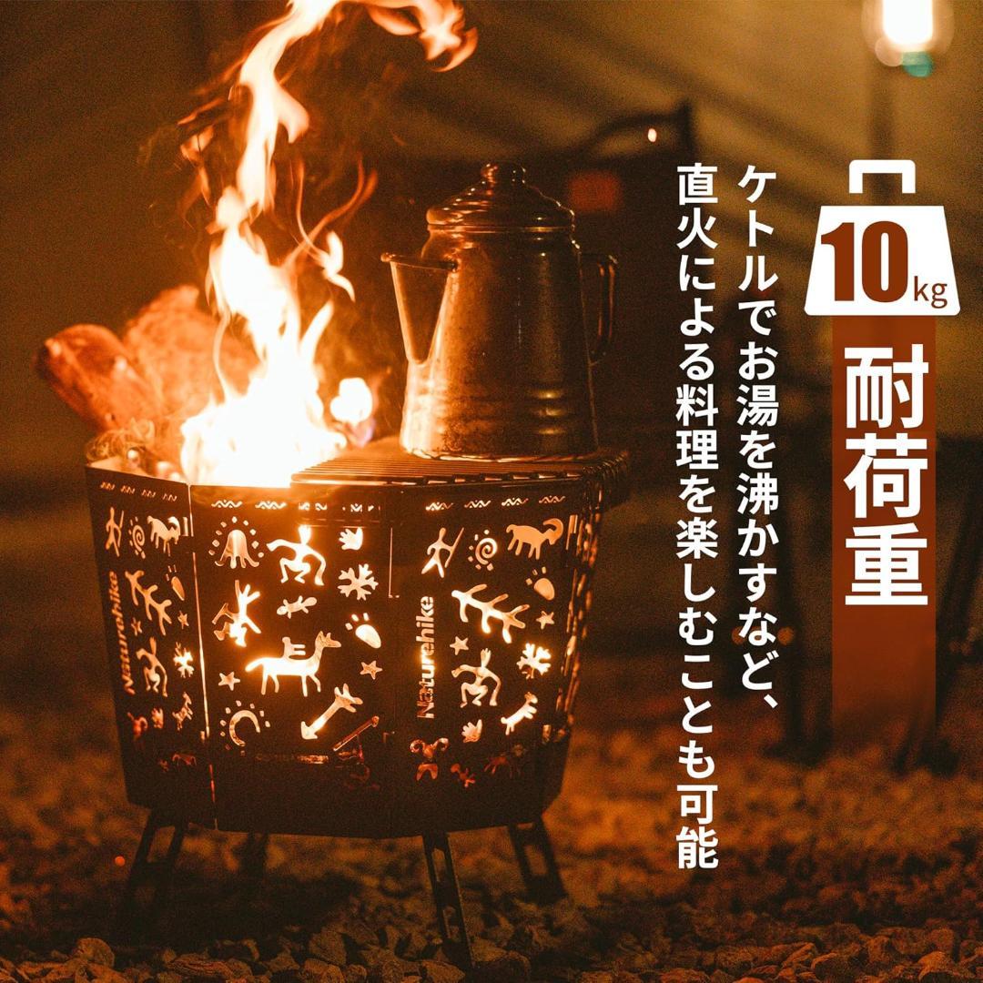 焚き火台 キャンプ 折りたたみ式 五徳付き 灰受け付き 燃焼効率高い 収納袋付き