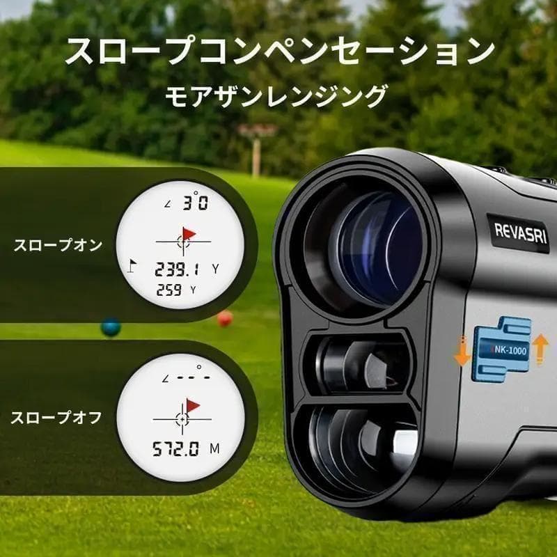 【新品】 ゴルフ用レーザー距離計 REVASRI NK-1000