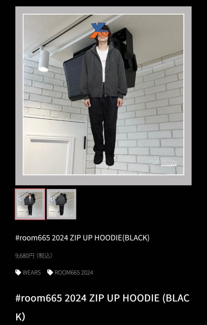[Alexandros] 川上洋平 #room665 ZIP UP HOODIE