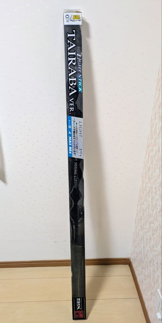 【DAIWA】ダイワ　アウトレイジBR LJ 　63XXHB ライトジギング