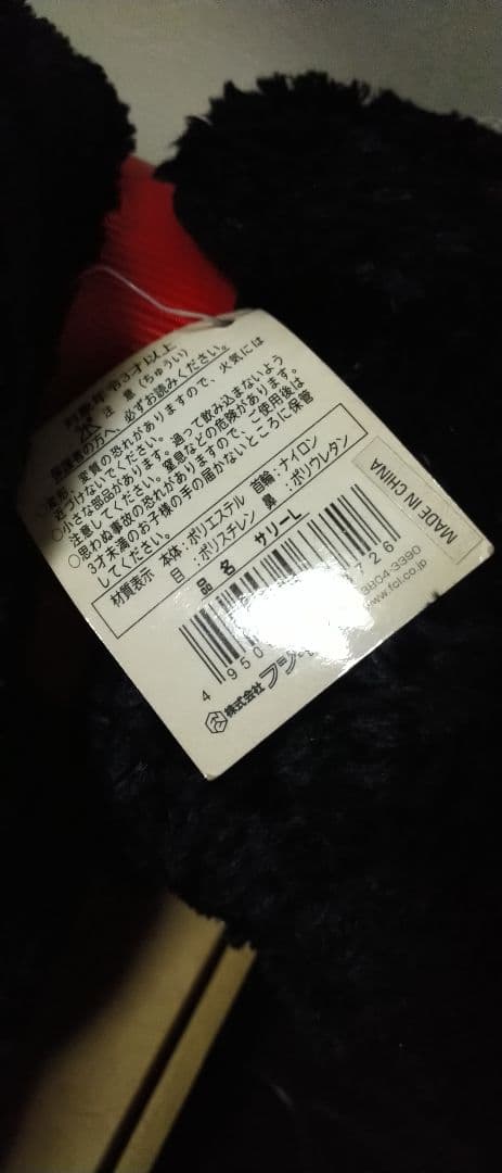 ステファンヒューネック ぬいぐるみ セット