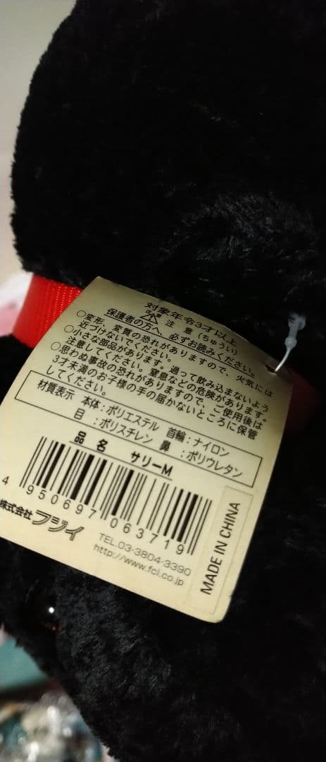 ステファンヒューネック ぬいぐるみ セット