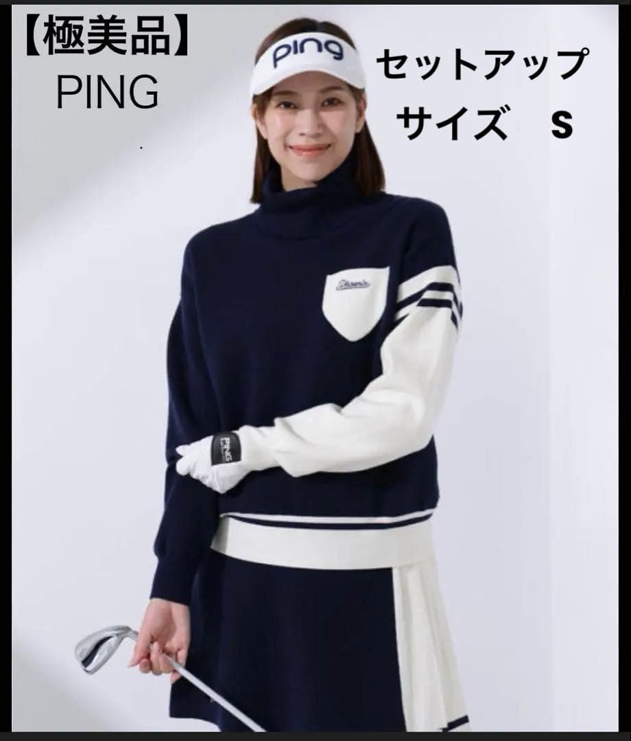【超美品】PING サイドプリーツバイカラースカート＆セーター サイズS