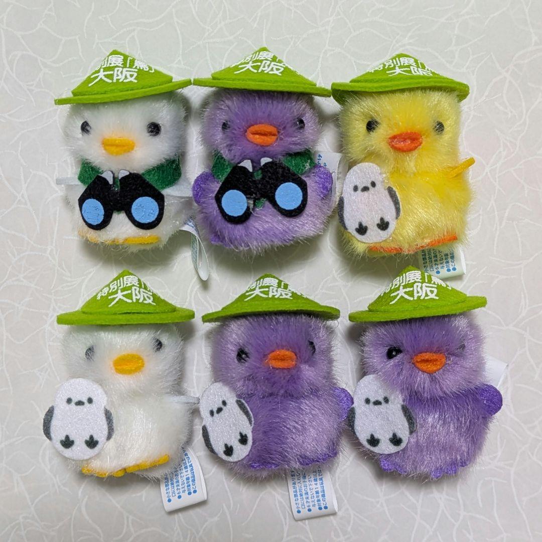 【チェック用】鳥展大阪会場限定ぴよりーな