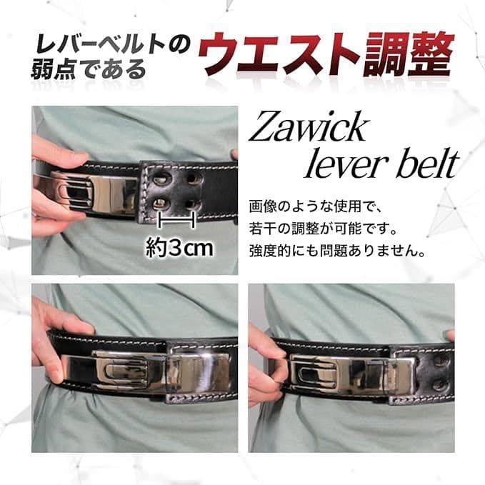トレーニングベルト レバーアクション パワーベルト ナロースタイル Mサイズ