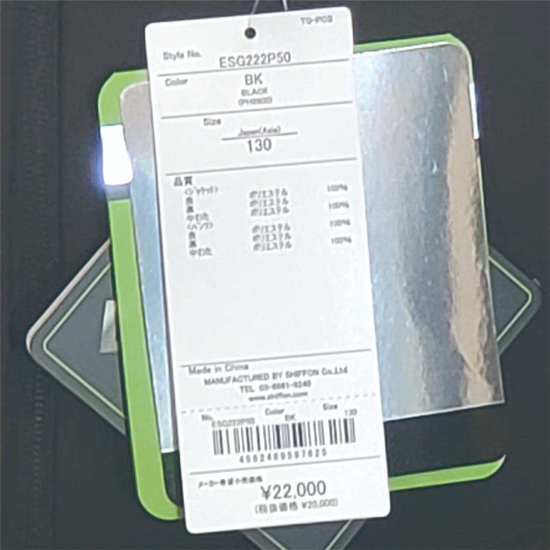 新品ウェアフェニックス子供キッズ150スキーウェア上下セット
