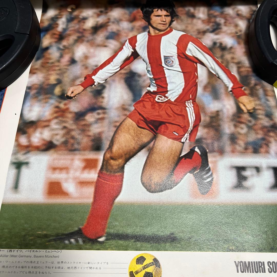 1970年代読売サッカークラブ カレンダー　サイズ約36.5cm×約51.5cm