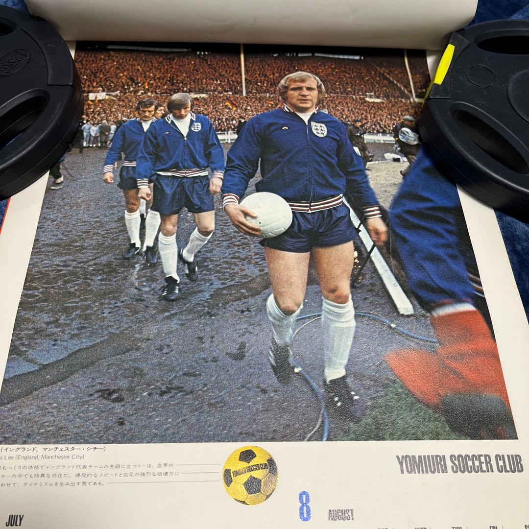 1970年代読売サッカークラブ カレンダー　サイズ約36.5cm×約51.5cm