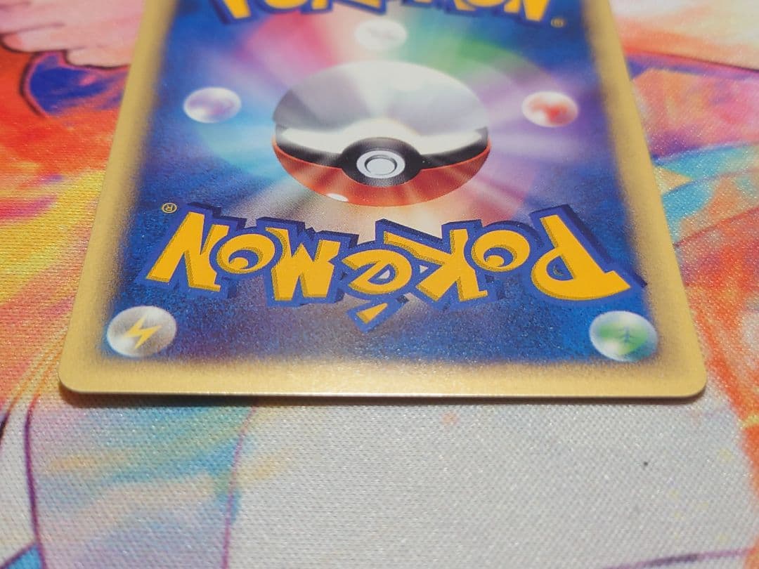 ワタルのリザードン ポケモンカードVS
