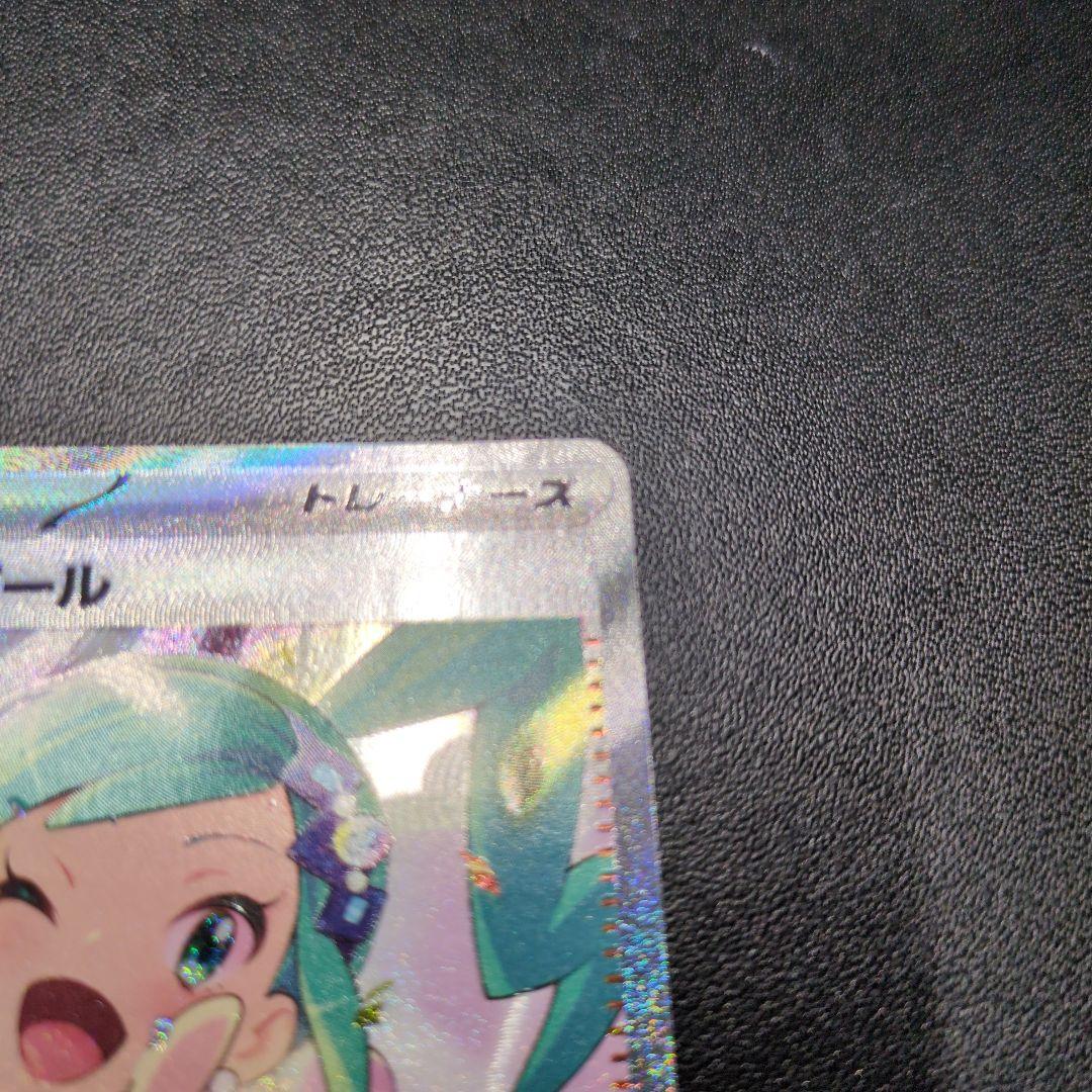 早い者勝ち将来爆アド確定のサポーターキャラ