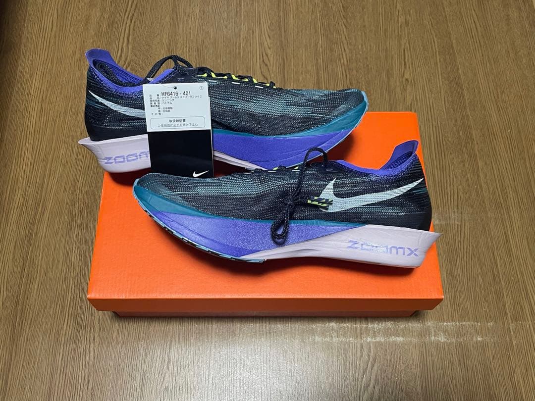 NIKE ストリークフライ2 新品 27.5㌢