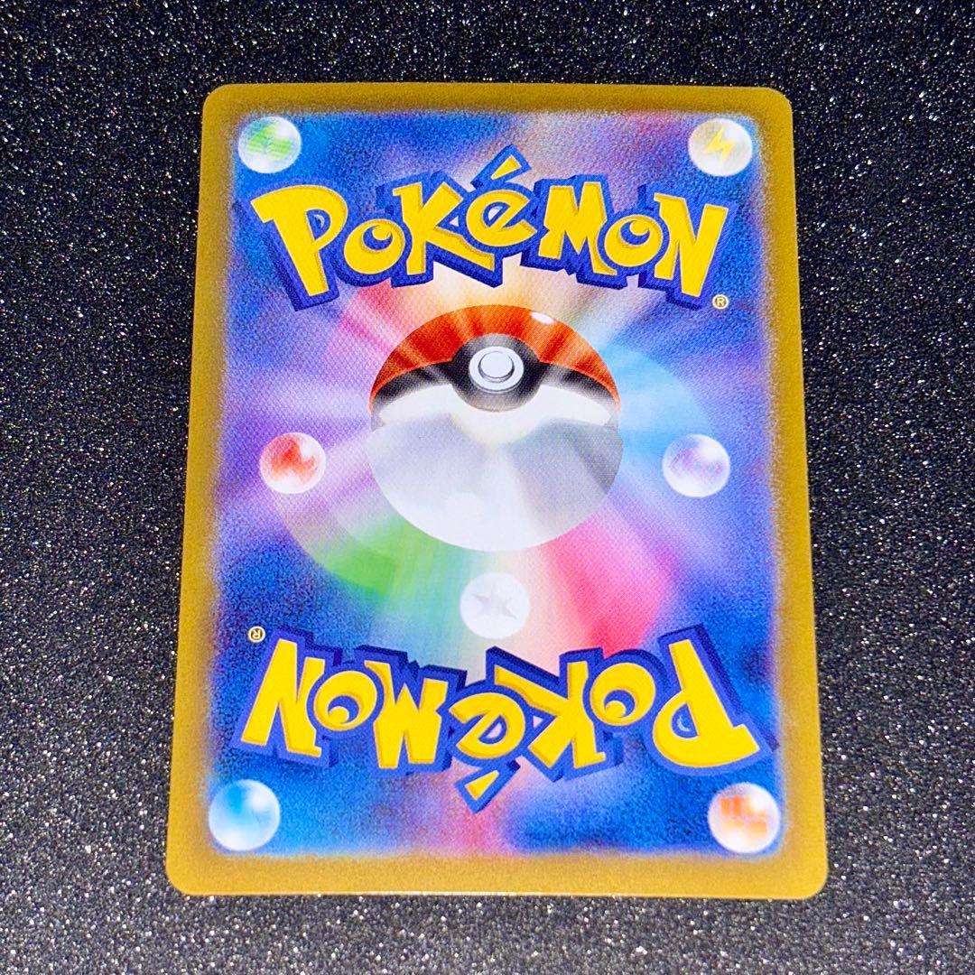 メガサーナイトex　SAR　ポケモンカード　メガシンフォニア