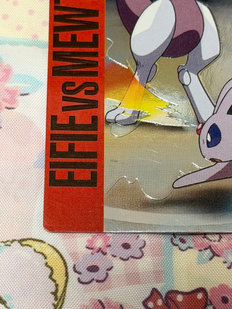 ポケモン エーフィVSミュウツー バトル05 meiji バトルカード ‪☆