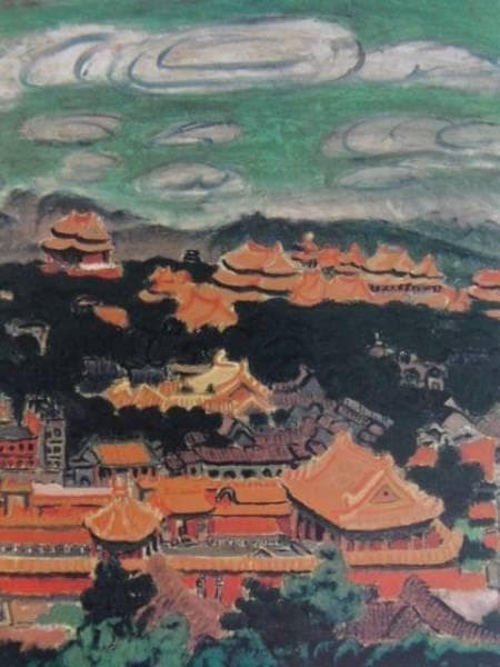 梅原　龍三郎、紫禁城、希少画集画、新品額装付