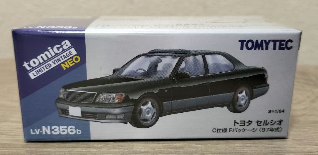 トミカリミテッドヴィンテージネオ　セルシオ　2台セット