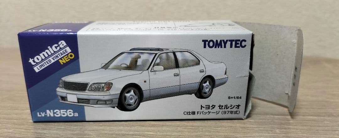 トミカリミテッドヴィンテージネオ　セルシオ　2台セット