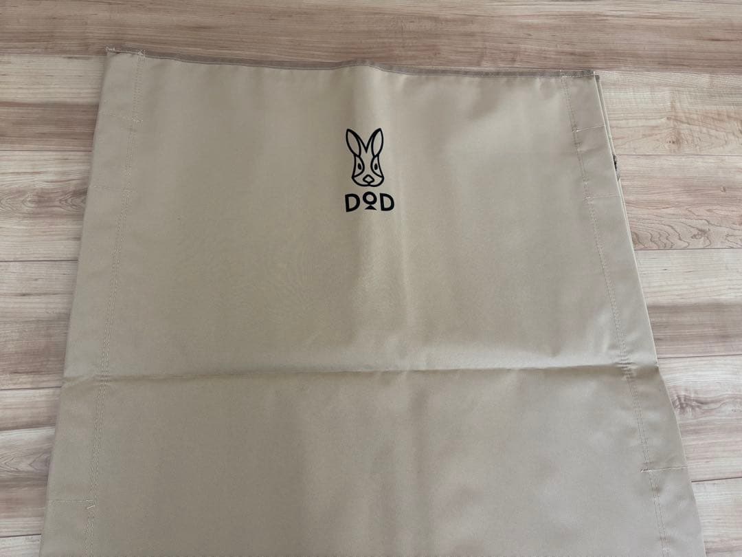 DOD(ディーオーディー) バッグインベッド タン