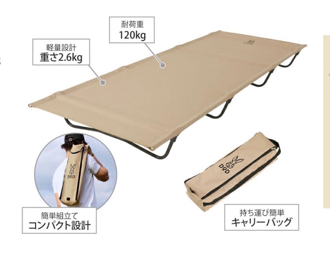 DOD(ディーオーディー) バッグインベッド タン