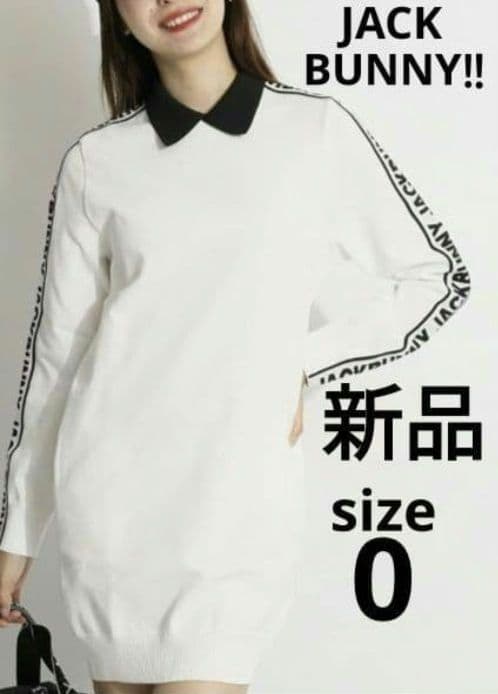 再再再値下げ新品ジャックバニーニットワンピース0定価18700円